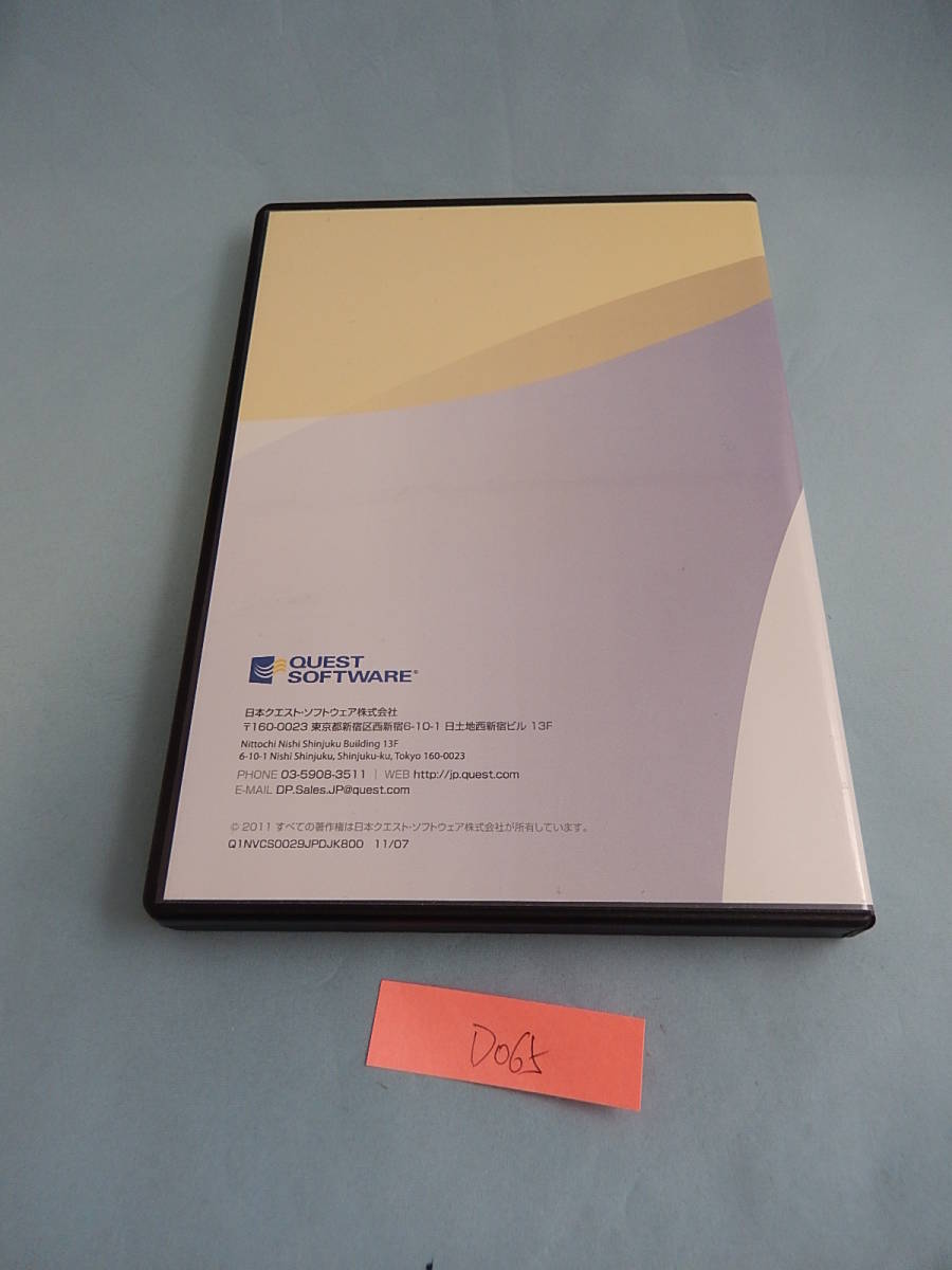 D065# подержанный товар  NETVAULT：Backup　8.5.3 BakBOne  задний  подъём   установка CD