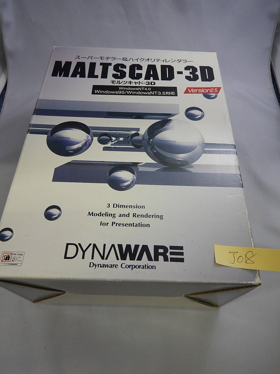 NA-336#中古 MaltsCAD-3D Ver.2.5 Dynaware モルツキット Windows版　3 Dimension Modeling and Rendering