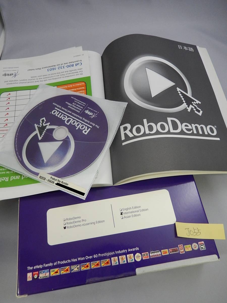 NA-334#中古　eHelp RoboDemo 5.0 日本語版 eLearning Edition パッケージ_画像4