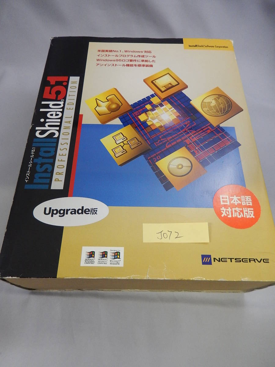 正規品販売! NA-360#中古 InstallShield 5.1 Professional