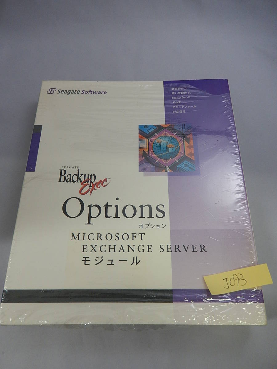 感謝価格】 Backup NA-322#中古 Exec サーバー管理 バックアップ