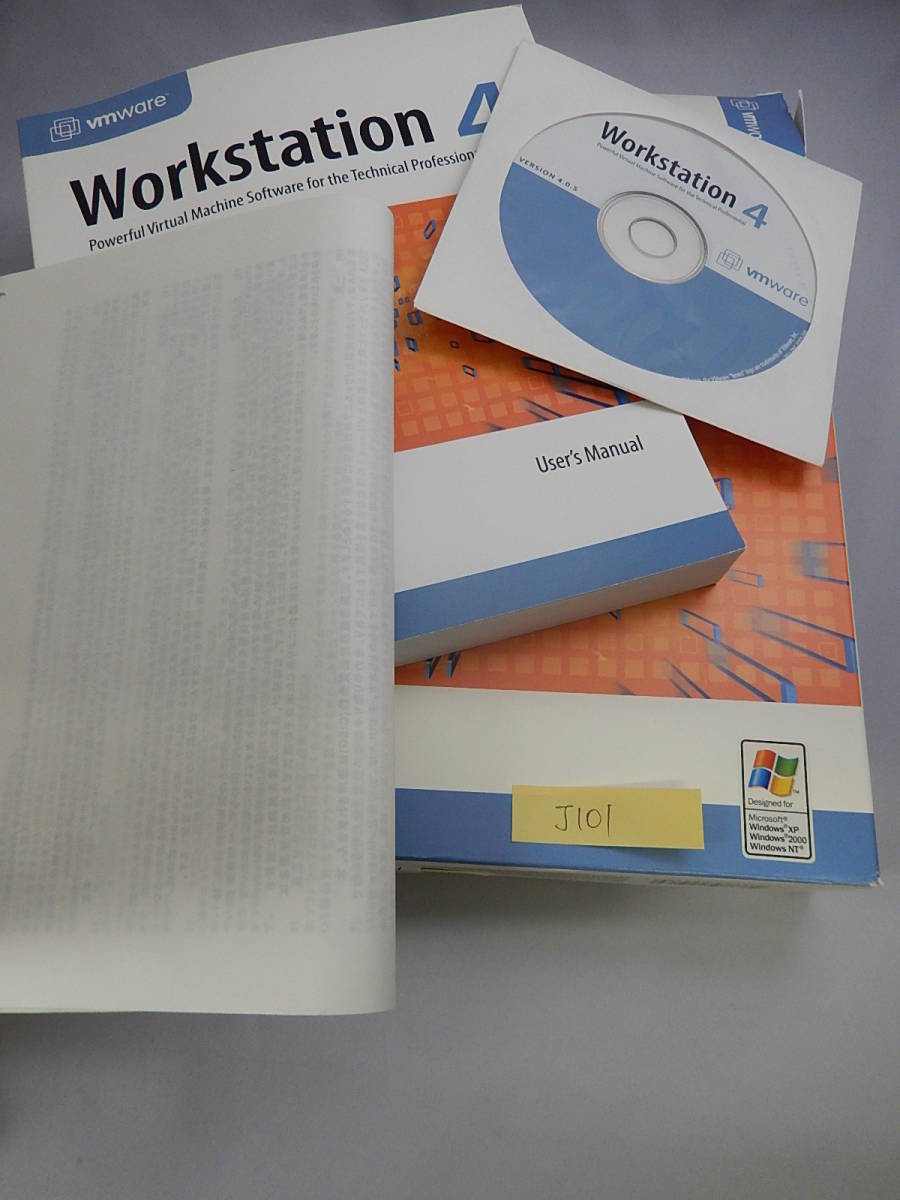 NA-311# used Workstation 4 Version 4.0.5 vmware 1 pcs. PC. several OS. same time use . realization make soft.Linux,Windows,MS-DOS,FreeBSD
