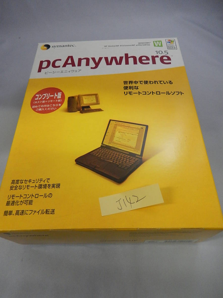 NA-351# used PCAnywhere 10.5 Complete version 