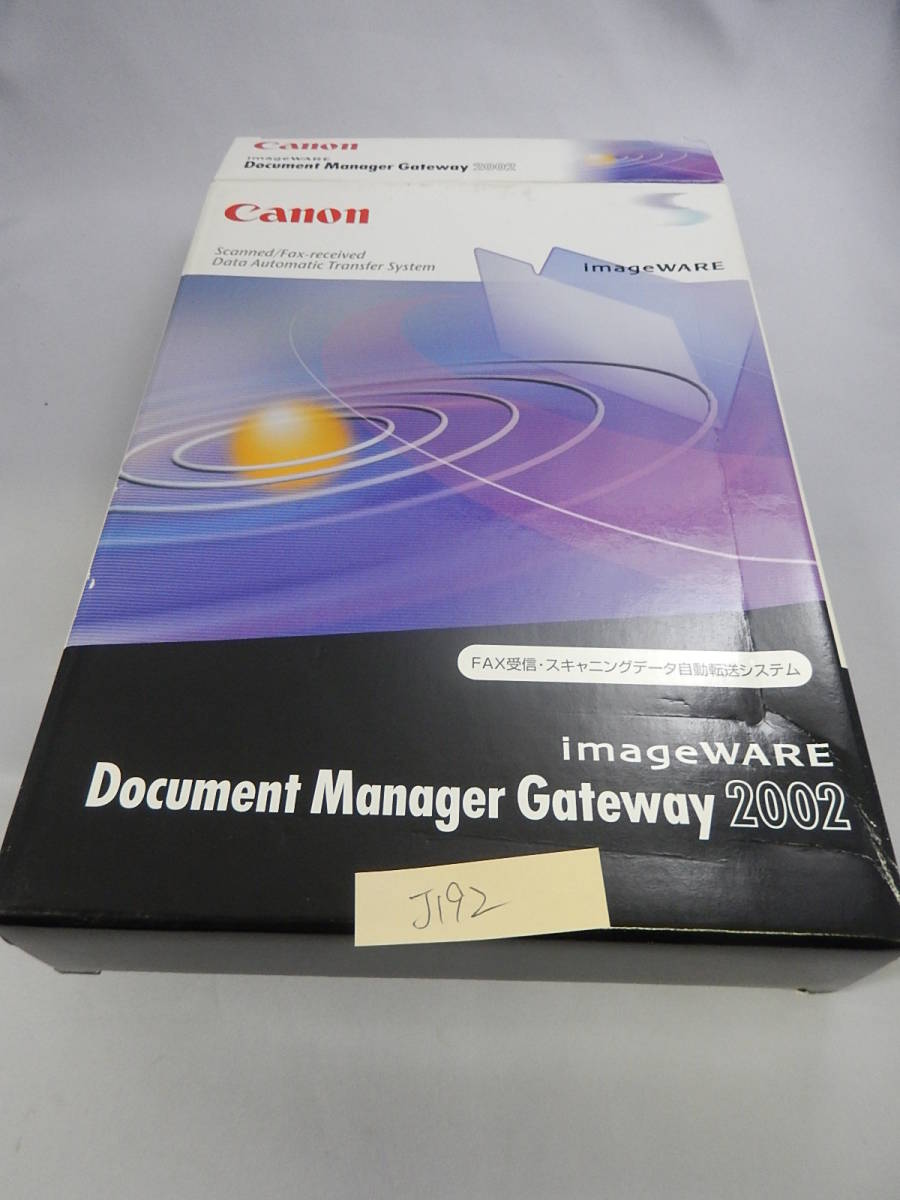 J192#中古　imageWARE Document Manager Gateway 2002　② ファクス fax 受信 管理 スキャニングデータ 自動転送 システム
