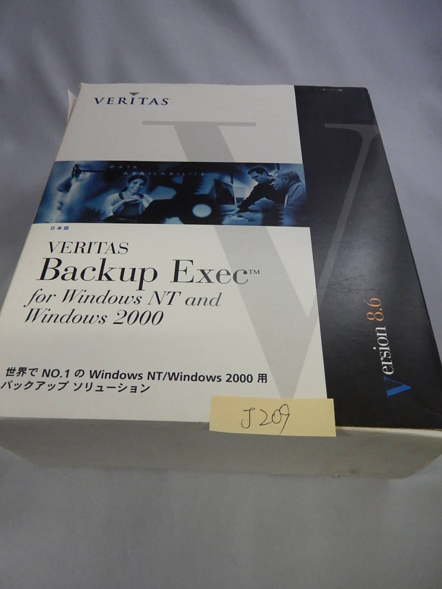 J209#中古　VERITAS　Backup Exec for Windows NT and Windows 2000 Version 8.6　リカバリー　サーバー_画像1