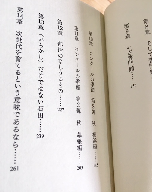 ヤフオク 即決 送料111円 金賞よりも大切なこと コンク ヤフオク 即決 送料111円 金賞よりも大切なこと コンク