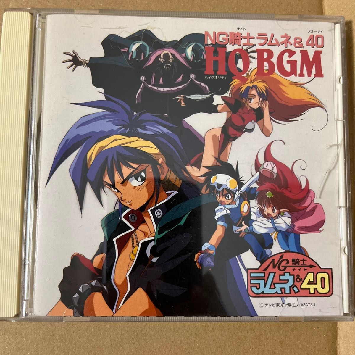NG騎士ラムネ&40 CDセット NG騎士ラムネ&40 CDセット