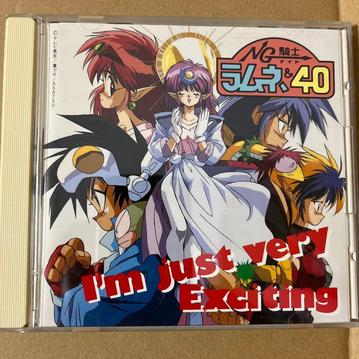NG騎士ラムネ&40 CDセット|Yahoo!フリマ(旧PayPayフリマ) NG騎士ラムネ&40 CDセット|Yahoo!フリマ(旧PayPayフリマ)
