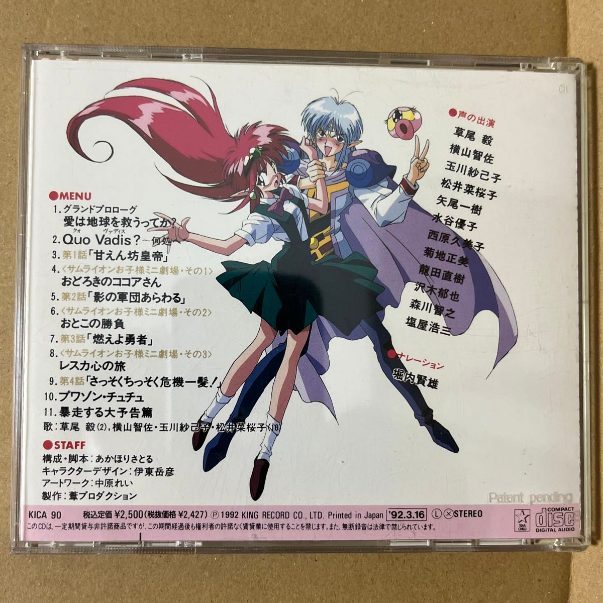 NG騎士ラムネ&40 CDセット|Yahoo!フリマ(旧PayPayフリマ) NG騎士ラムネ&40 CDセット|Yahoo!フリマ(旧PayPayフリマ)