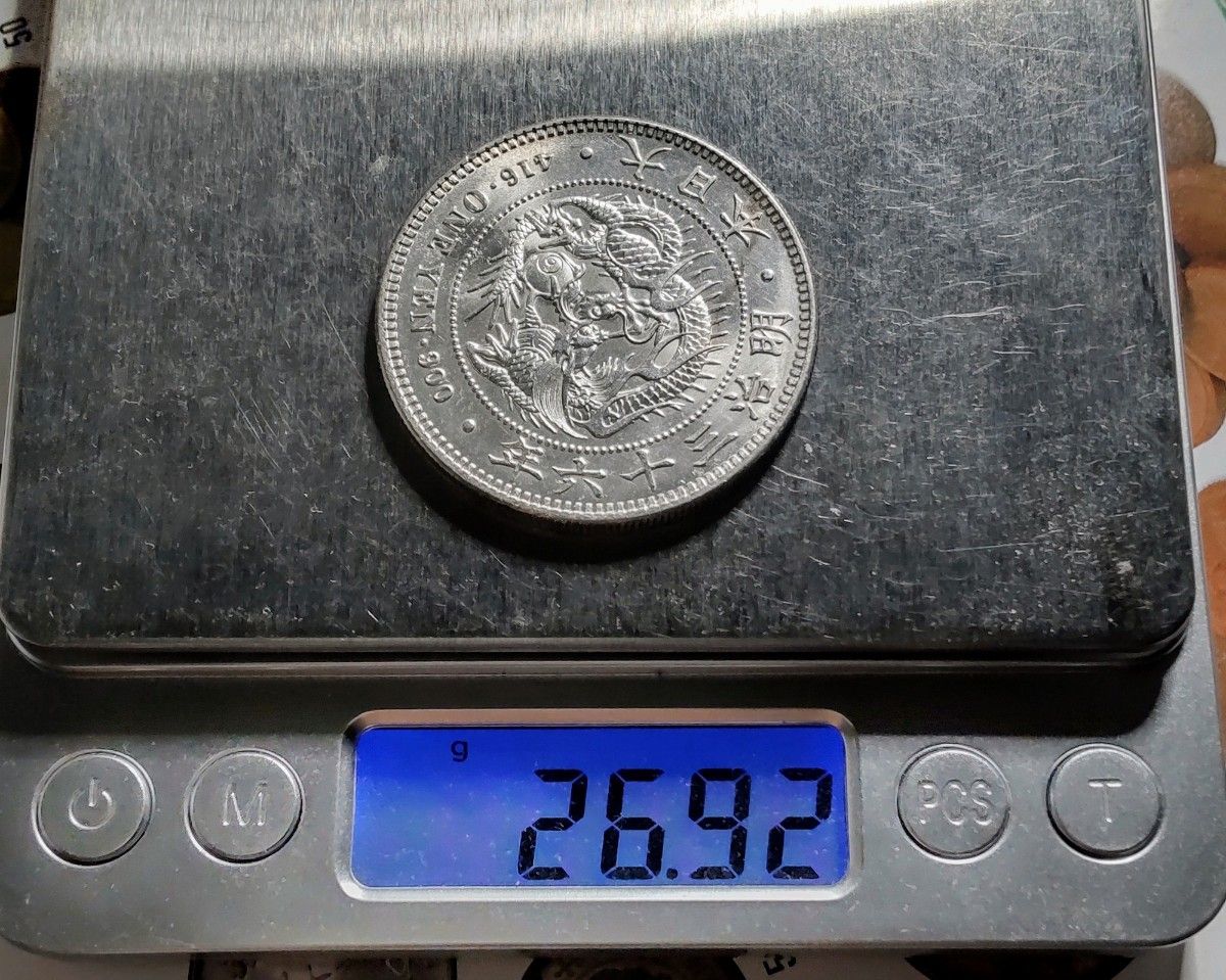 新1円銀貨 明治36年 クリーン未使用品|Yahoo!フリマ(旧PayPay 新1円銀貨 明治36年 クリーン未使用品|Yahoo!フリマ(旧PayPay