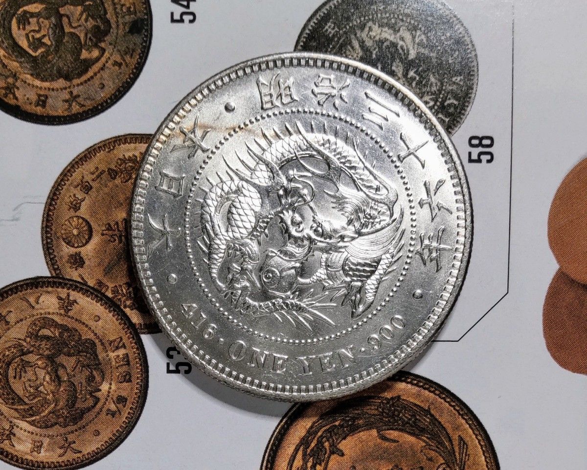 新1円銀貨 明治36年 クリーン未使用品|Yahoo!フリマ(旧PayPay 新1円銀貨 明治36年 クリーン未使用品|Yahoo!フリマ(旧PayPay