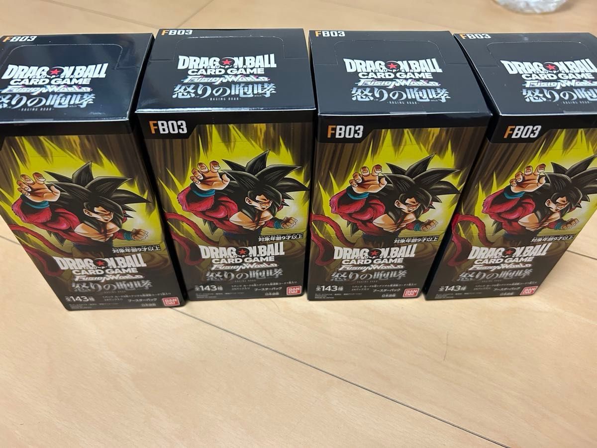 ドラゴンボールカード 怒りの咆哮 4BOX 未開封|Yahoo!フリマ ドラゴンボールカード 怒りの咆哮 4BOX 未開封|Yahoo!フリマ