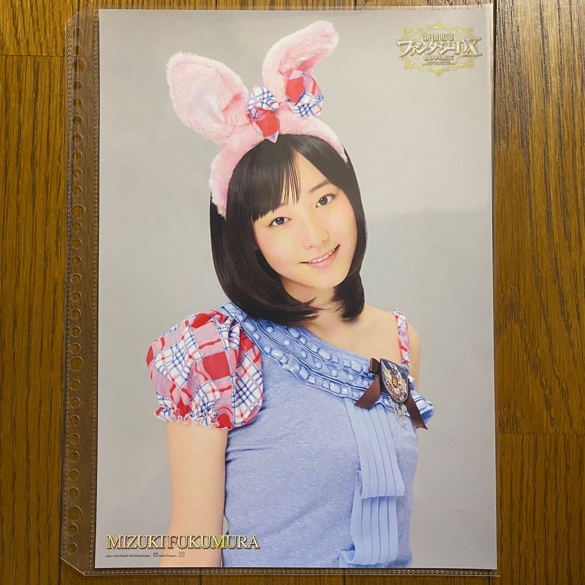 譜久村聖 ピンポス 譜久村聖 モーニング娘 初期 コレクションピンナップポスター