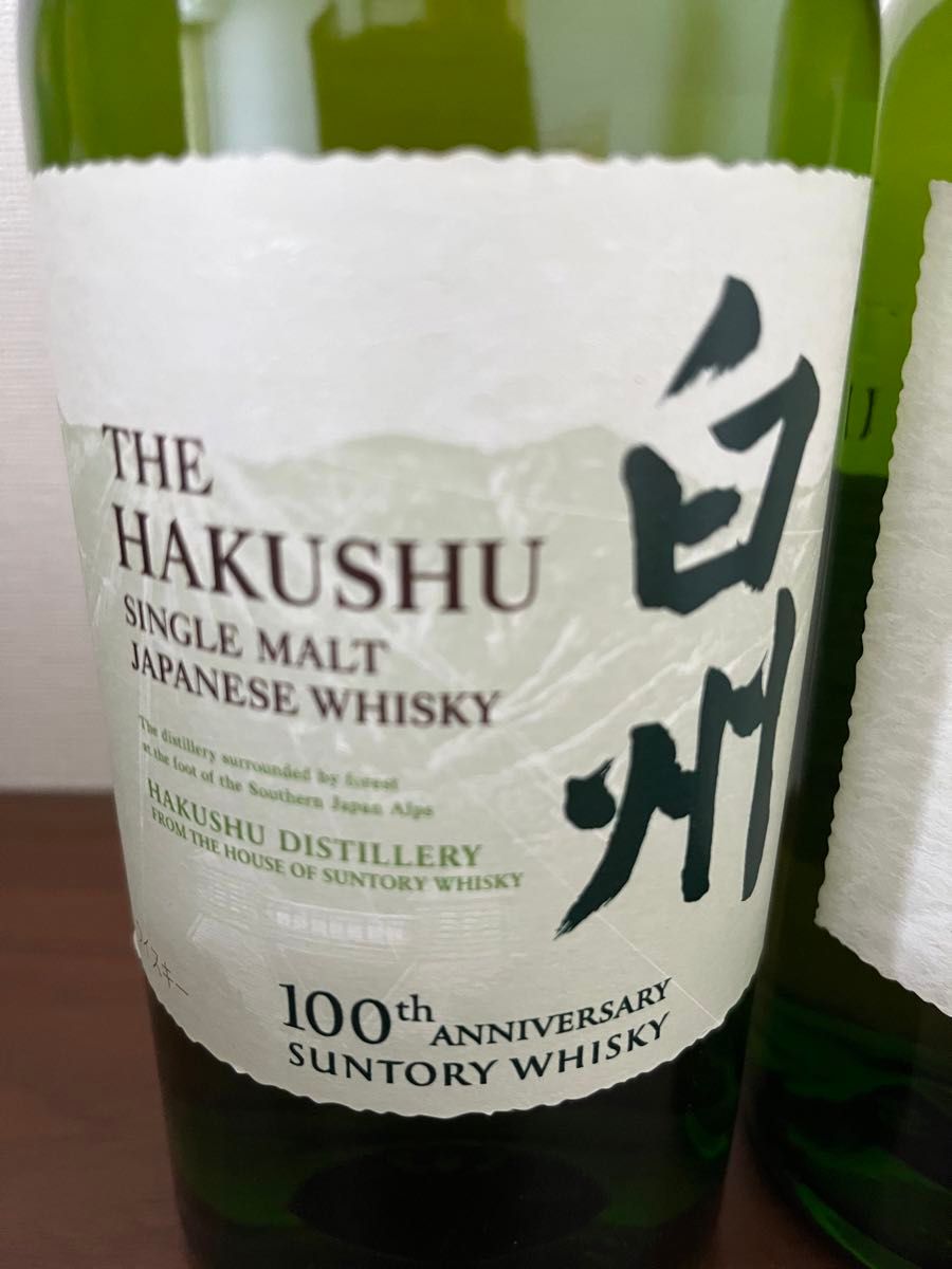 SUNTORY 白州 ラベル違い2本セット|Yahoo!フリマ(旧PayPayフリマ) SUNTORY 白州 ラベル違い2本セット|Yahoo!フリマ(旧PayPayフリマ)