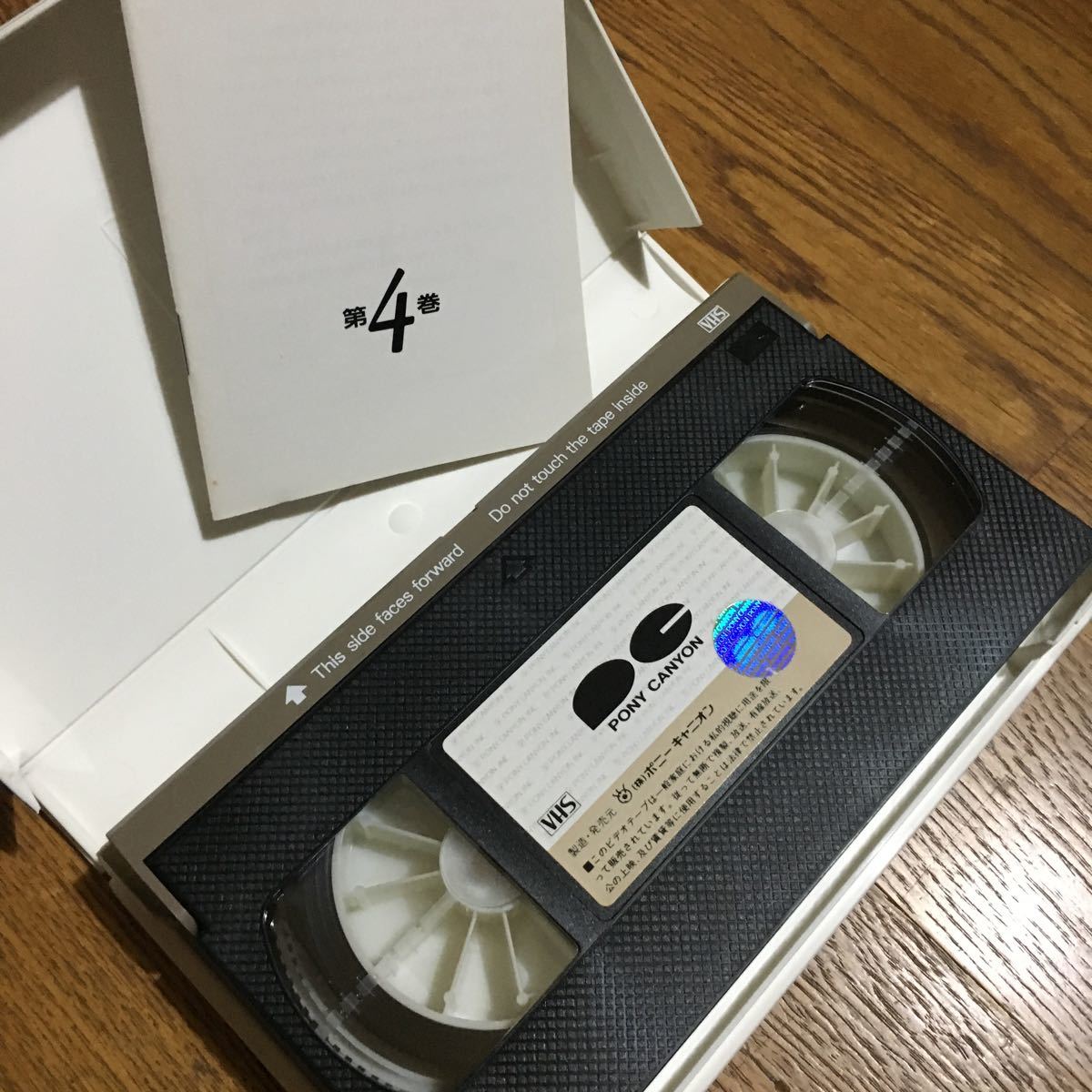 ヤフオク! - VHS NHKビデオ 英会話入門 ENGLISH CONVERSATION