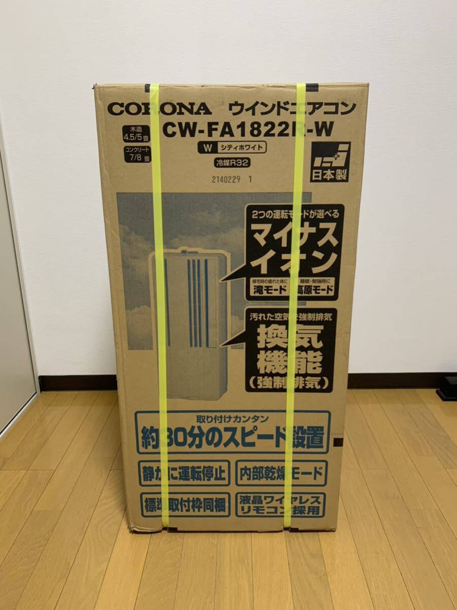 Yahoo!オークション - 2022年製 ほぼ未使用 高機能タイプ コロナ Yahoo!オークション - 2022年製 ほぼ未使用 高機能タイプ コロナ