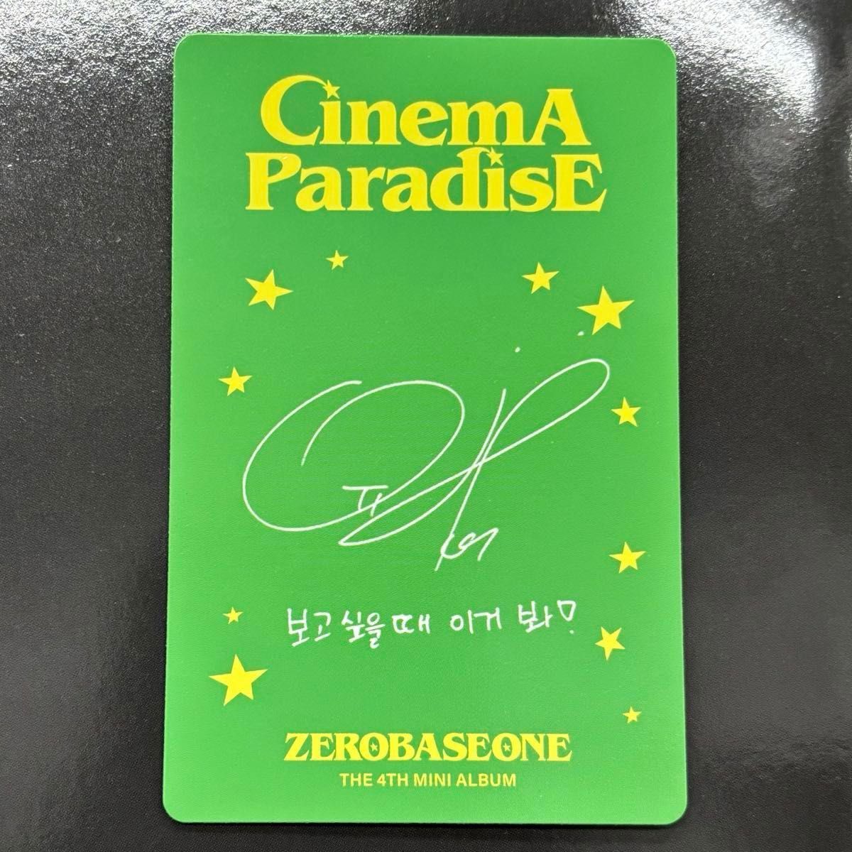 ゼベワン CINEMA PARADISE 封入 トレカ ユジン|Yahoo!フリマ ゼベワン CINEMA PARADISE 封入 トレカ ユジン|Yahoo!フリマ