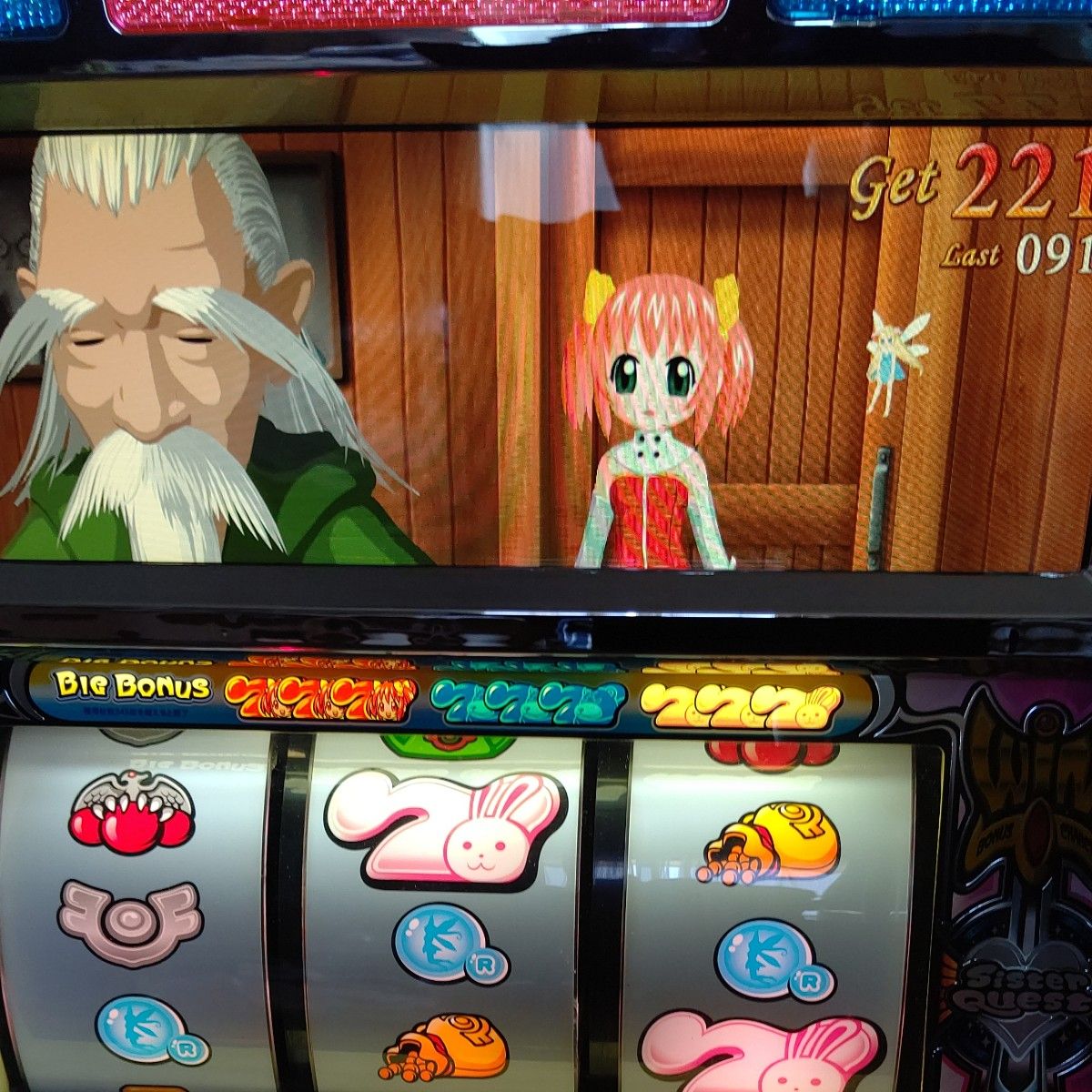 パチスロ実機シスタークエスト|Yahoo!フリマ(旧PayPayフリマ) パチスロ実機シスタークエスト|Yahoo!フリマ(旧PayPayフリマ)