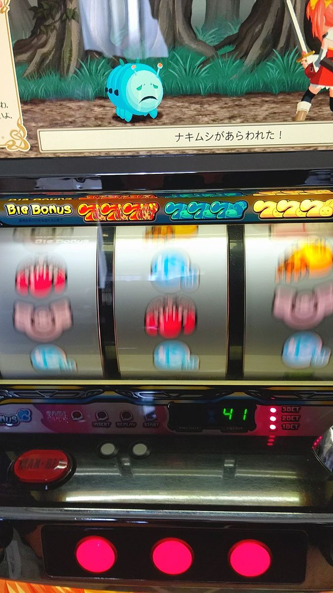パチスロ実機シスタークエスト|Yahoo!フリマ(旧PayPayフリマ) パチスロ実機シスタークエスト|Yahoo!フリマ(旧PayPayフリマ)