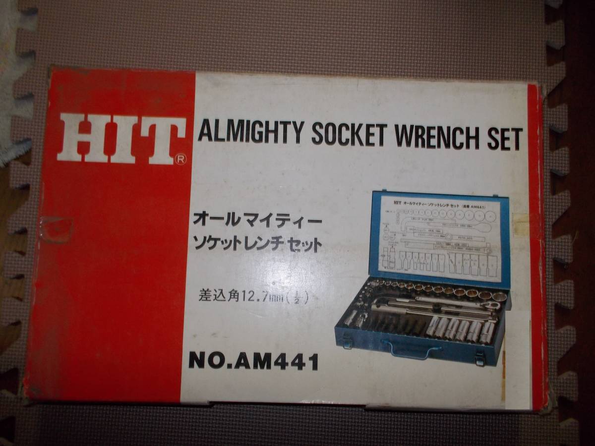 ヒット商事(HIT)　ソケットレンチ　オールマイティセット　AM441