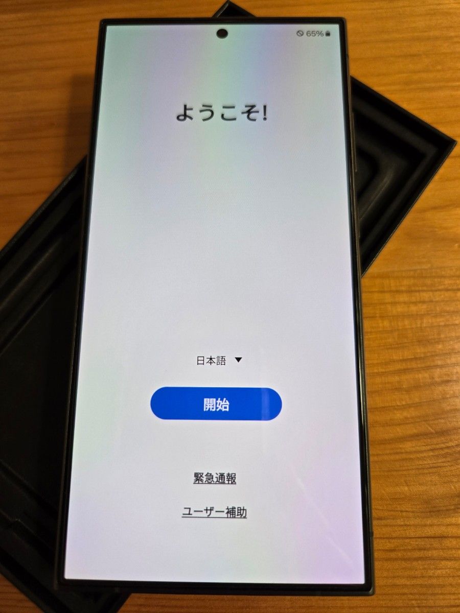 Samsung galaxy s24 ultra 国内simフリーモデル チタニアム Samsung galaxy s24 ultra 国内simフリーモデル チタニアム