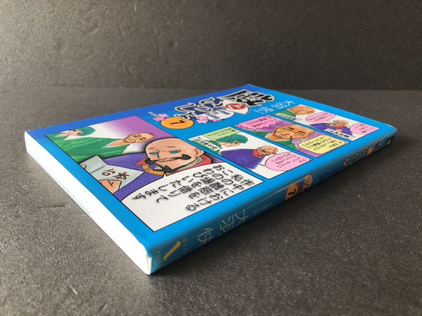 即決初版 殿といっしょ7巻 大羽快 代購幫 即決初版 殿といっしょ7巻 大羽快 代購幫