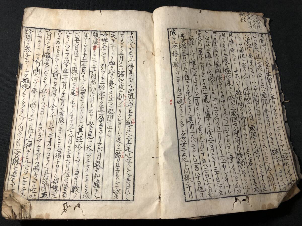 3949医学 産婦人科 出産 全3巻 賀川蘭斎 産科 口授 賀川玄迪 3949医学 産婦人科 出産 全3巻 賀川蘭斎 産科 口授 賀川玄迪