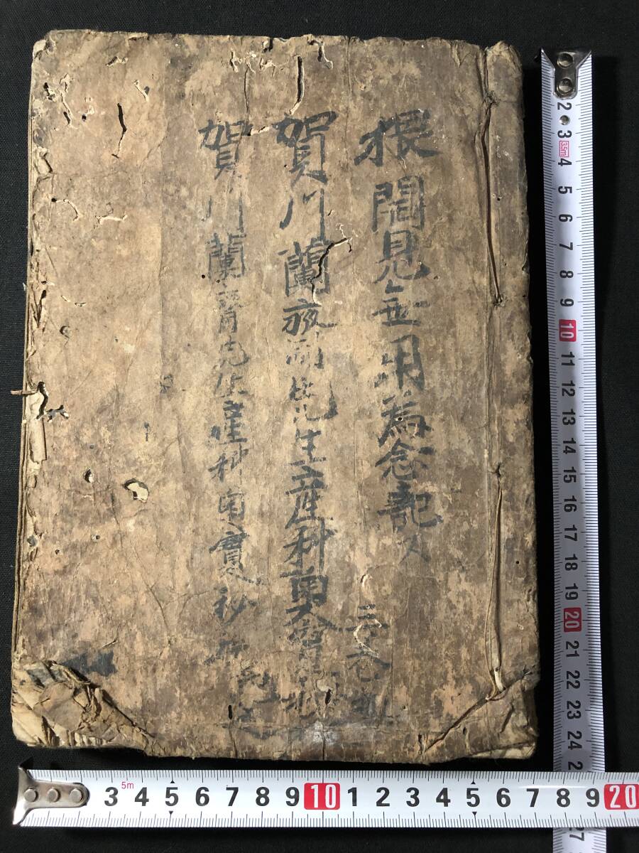 3949医学 産婦人科 出産 全3巻 賀川蘭斎 産科 口授 賀川玄迪 3949医学 産婦人科 出産 全3巻 賀川蘭斎 産科 口授 賀川玄迪