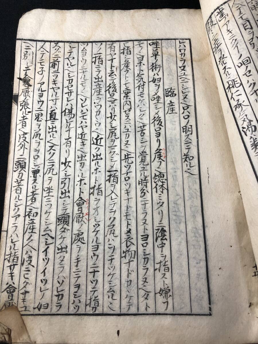 3949医学 産婦人科 出産 全3巻 賀川蘭斎 産科 口授 賀川玄迪 3949医学 産婦人科 出産 全3巻 賀川蘭斎 産科 口授 賀川玄迪