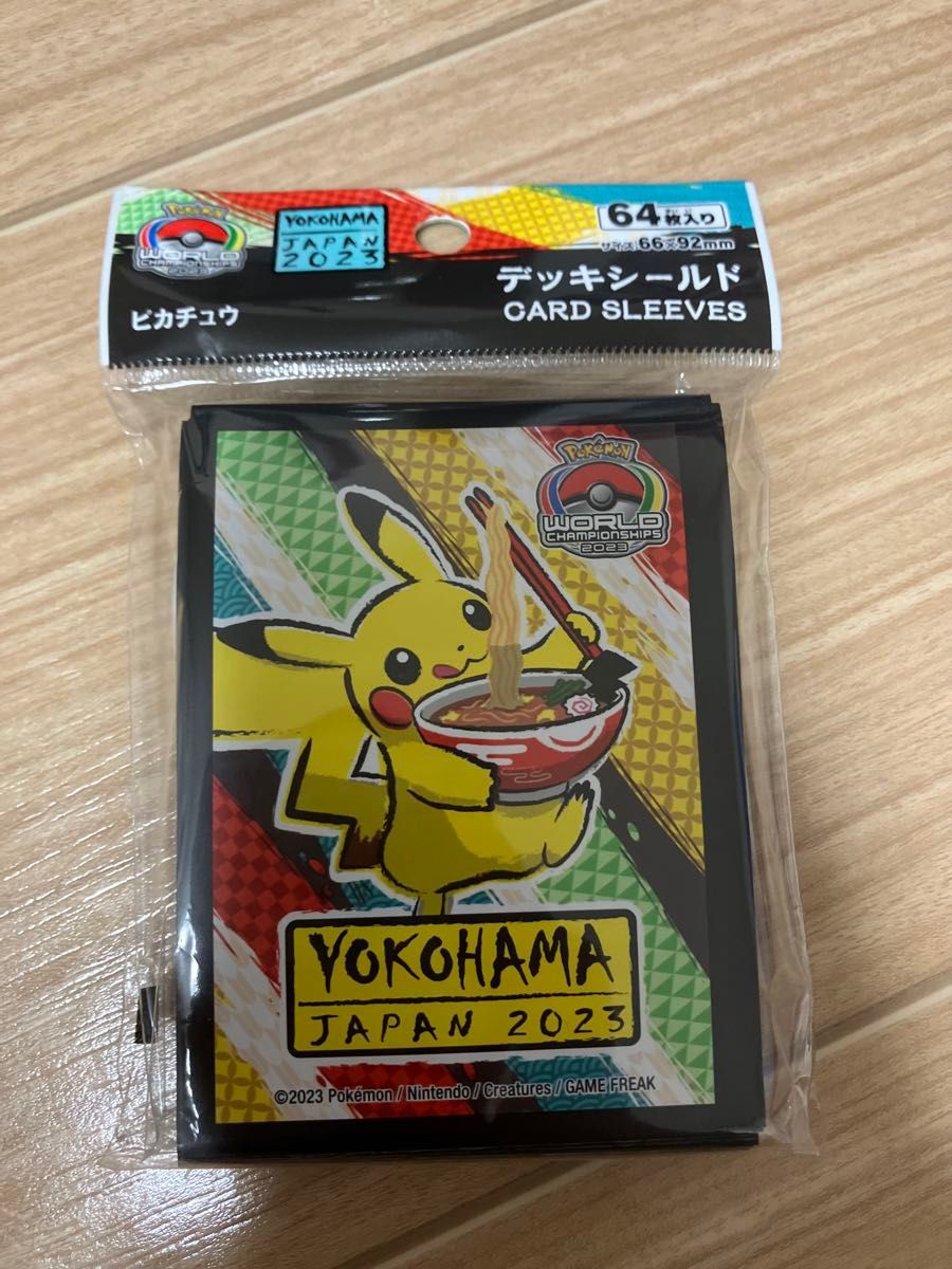ポケモンカードゲーム ヨコハマ ピカチュウ デッキシールド ポケモンカードゲーム ヨコハマ ピカチュウ デッキシールド