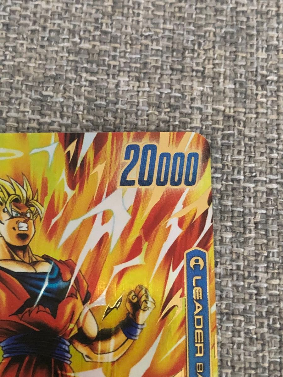 怒りの咆哮 ドラゴンボール 孫悟空 リーダーパラレル サイヤ人 怒りの咆哮 ドラゴンボール 孫悟空 リーダーパラレル サイヤ人