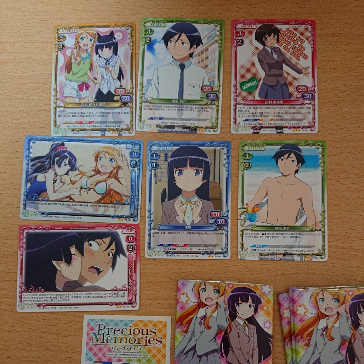 代購代標第一品牌 樂淘letao 俺の妹がこんなに可愛いわけがないプレシャスメモリーズトレーディングカードゲーム28枚セット 4パック 代購代標第一品牌 樂淘letao 俺の妹がこんなに可愛いわけがないプレシャスメモリーズトレーディングカードゲーム28枚セット 4パック