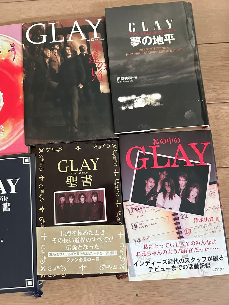 GLAY 本 まとめ 12冊セット(バラ売可)|Yahoo!フリマ(旧PayPay GLAY 本 まとめ 12冊セット(バラ売可)|Yahoo!フリマ(旧PayPay
