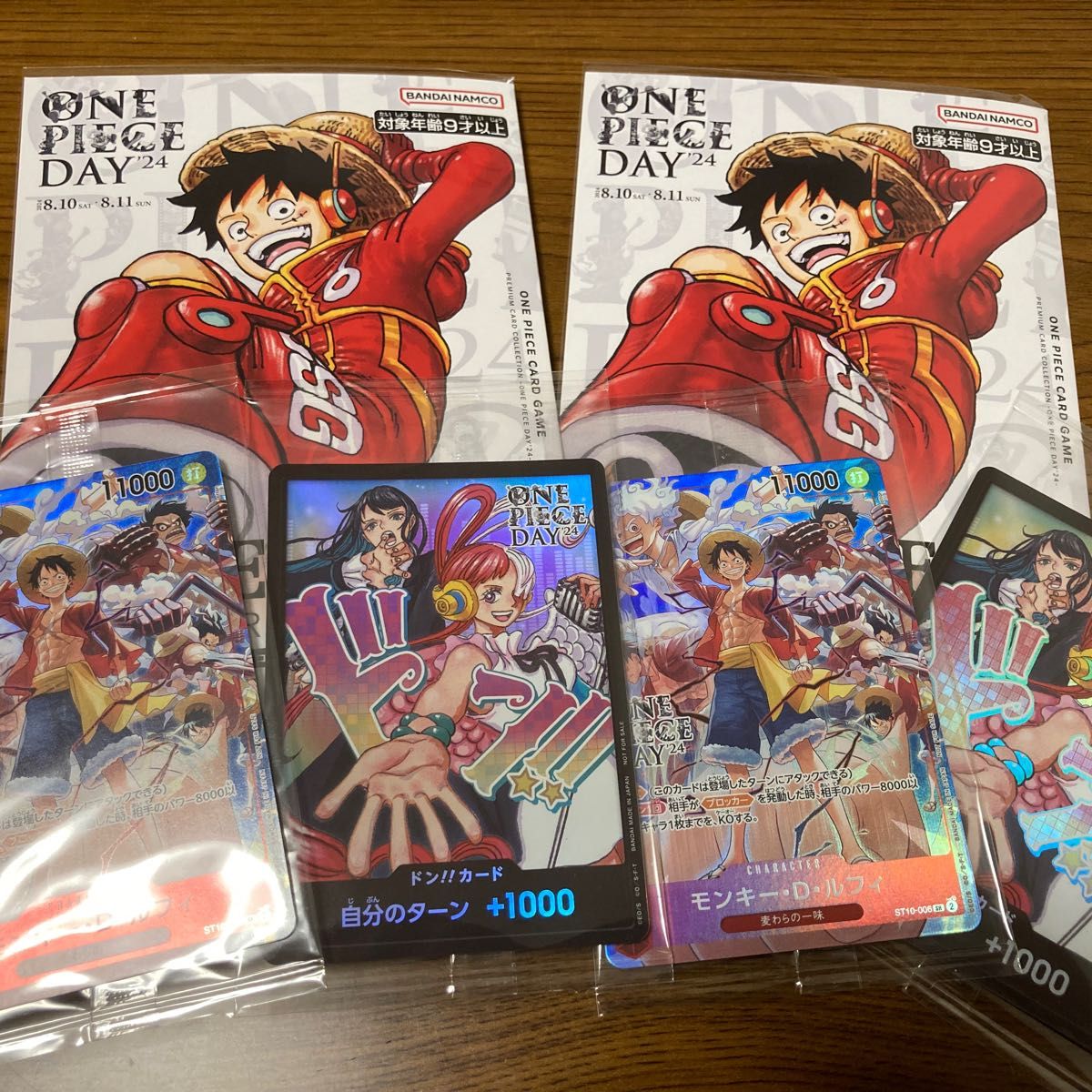 ONEPIECE DAY 2024 プロモ プレミアムカードコレクション2セット ONEPIECE DAY 2024 プロモ プレミアムカードコレクション2セット