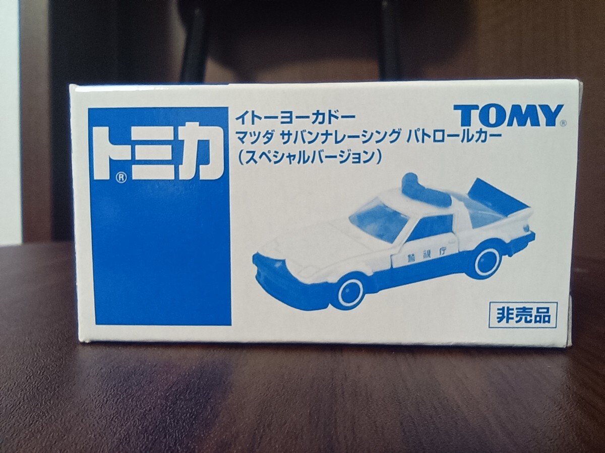 売り切れ必至! トミカイト-ヨ-カド-非売品マツダサバンナレ-シングパトロ-ルカ 商用車、公用車