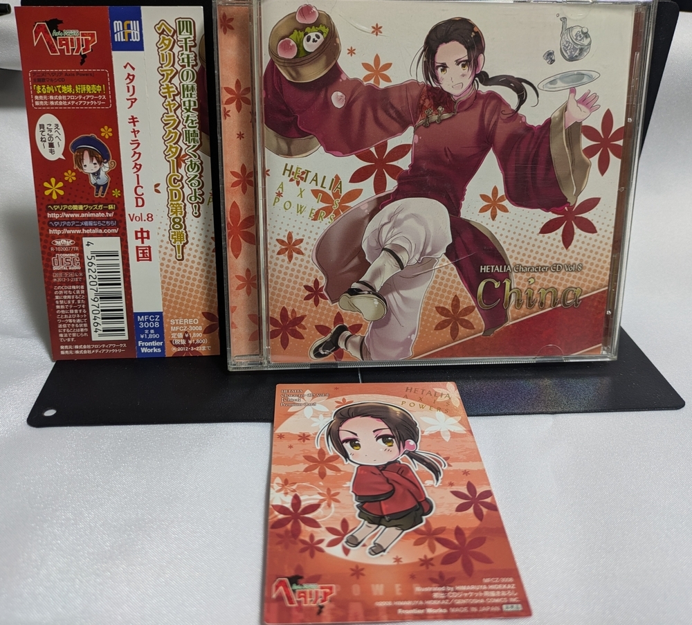 ヘタリアキャラクターCD Vol.8 中国 初回特典カード付き(CD ヘタリアキャラクターCD Vol.8 中国 初回特典カード付き(CD