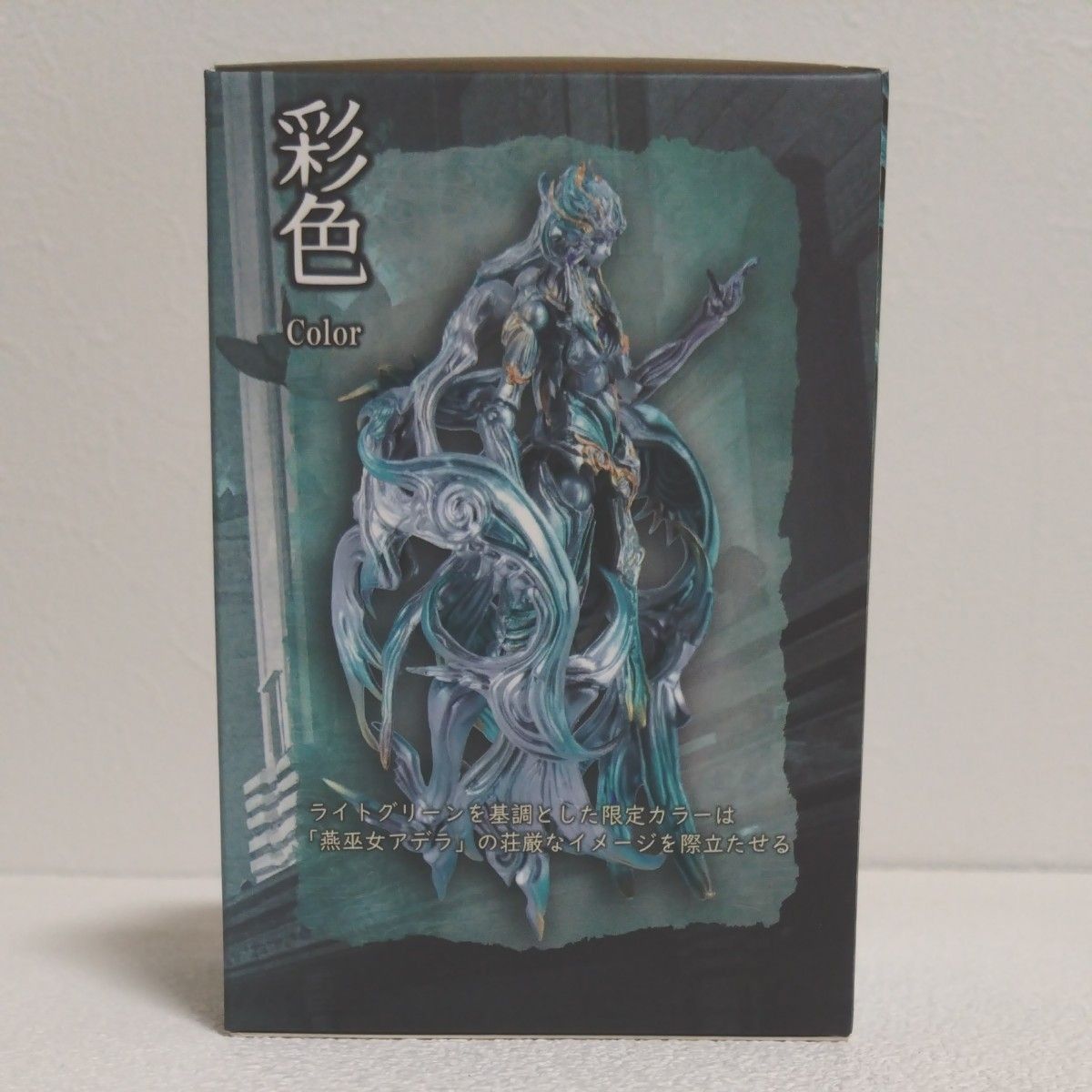 紡ギ箱 第2節 舞忌刃 第3節 舞忌刃・暴虐ノ翼 2種セット 紡ギ箱 第2節 舞忌刃 第3節 舞忌刃・暴虐ノ翼 2種セット