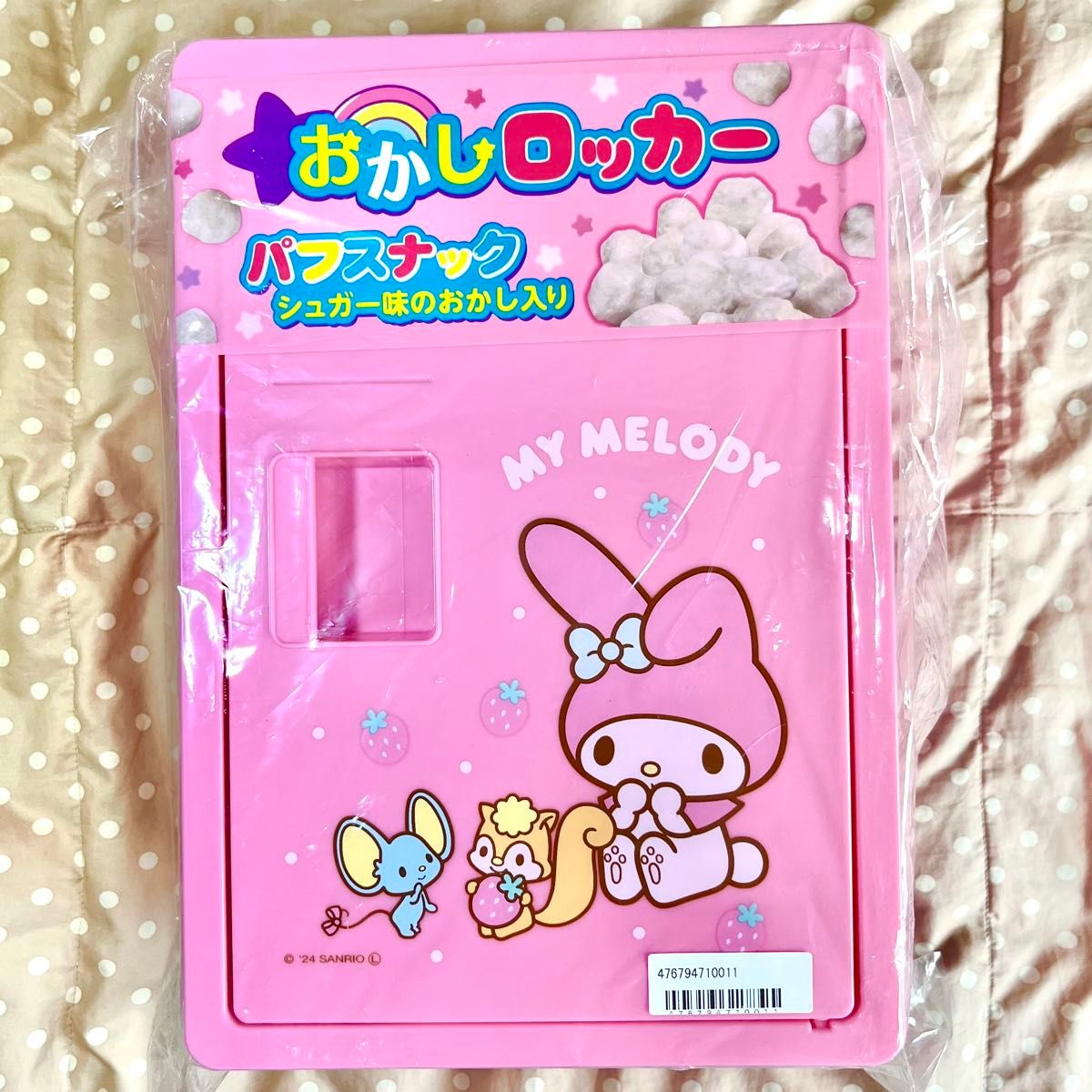 新品/未開封】サンリオキャラクターズ お菓子ロッカーボックス 新品/未開封】サンリオキャラクターズ お菓子ロッカーボックス