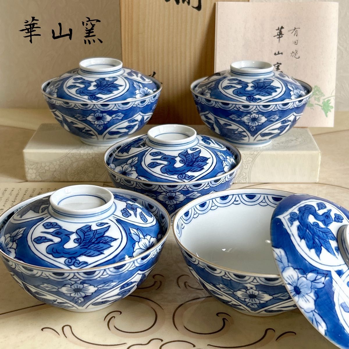 有田焼 華山窯 手描き 染付花鳥 蓋付き飯碗揃 5客セット ご飯 有田焼 華山窯 手描き 染付花鳥 蓋付き飯碗揃 5客セット ご飯