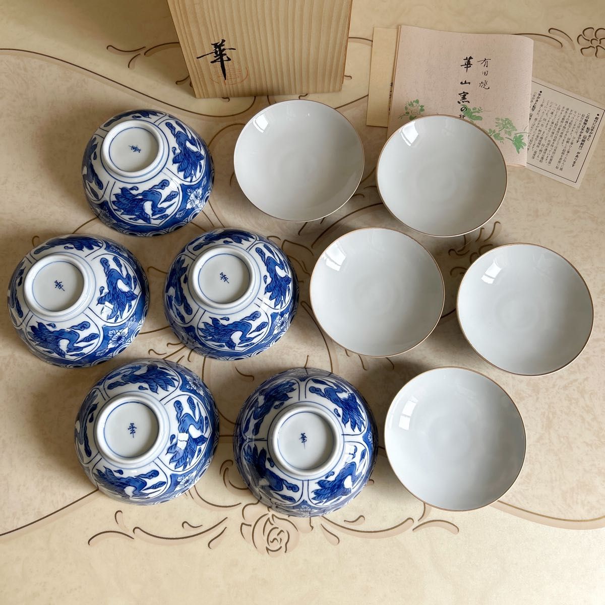 有田焼 華山窯 手描き 染付花鳥 蓋付き飯碗揃 5客セット ご飯 有田焼 華山窯 手描き 染付花鳥 蓋付き飯碗揃 5客セット ご飯