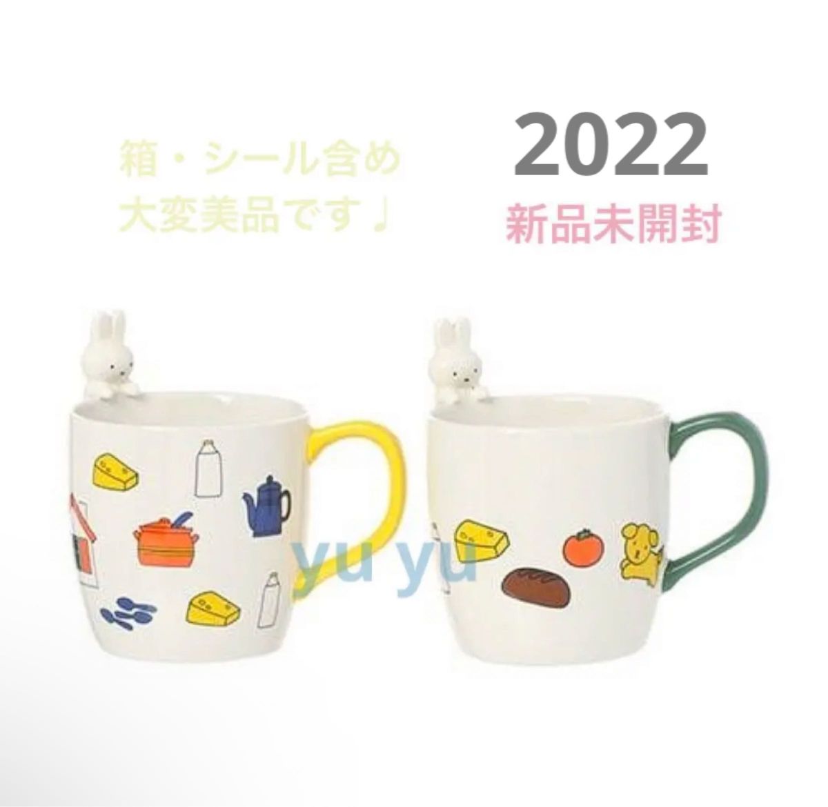 新品 studio CLIP スタディオクリップ ミッフィー 立体 新品 studio CLIP スタディオクリップ ミッフィー 立体