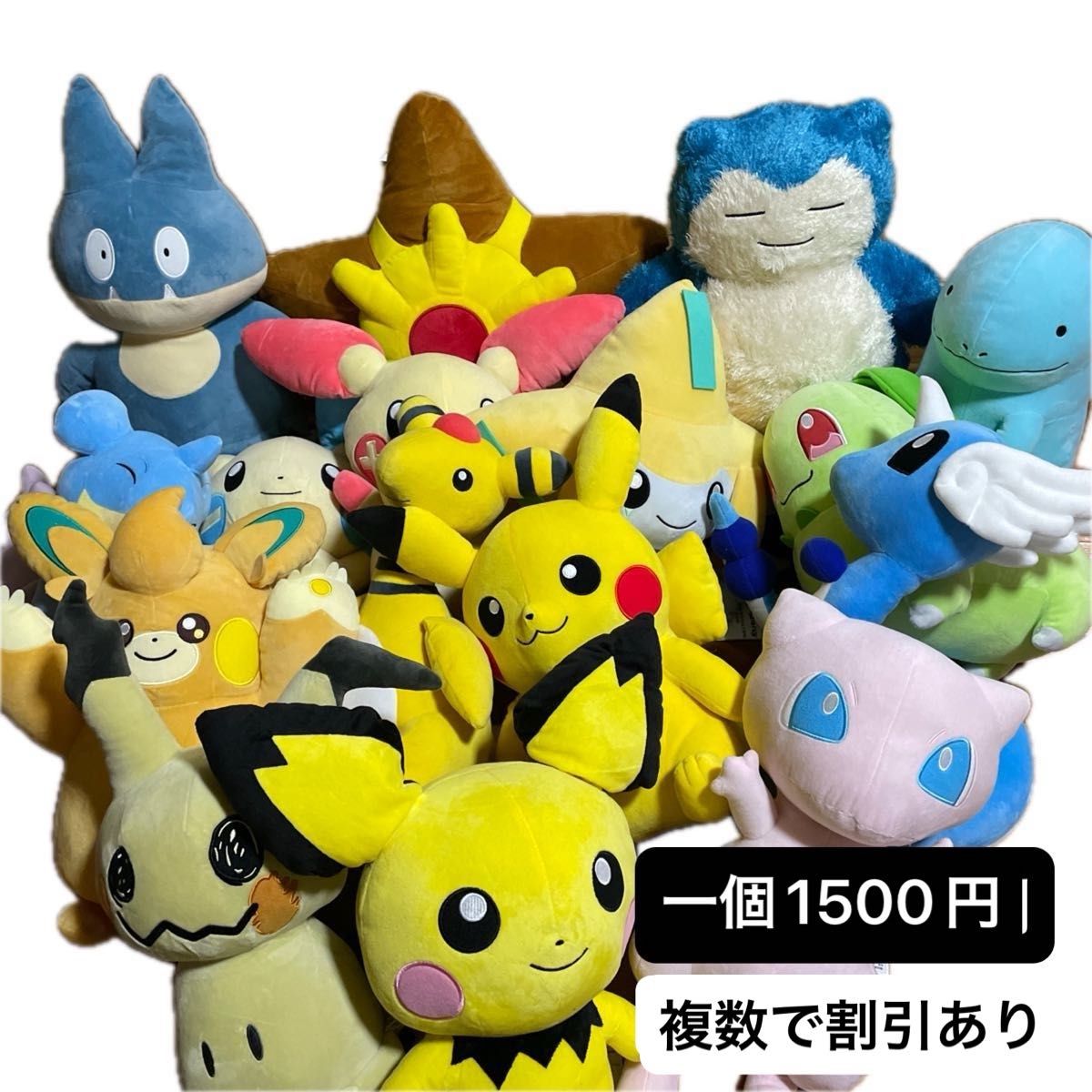 ポケモン ポケットモンスター めちゃもふぐっとぬいぐるみ ポケモン ポケットモンスター めちゃもふぐっとぬいぐるみ