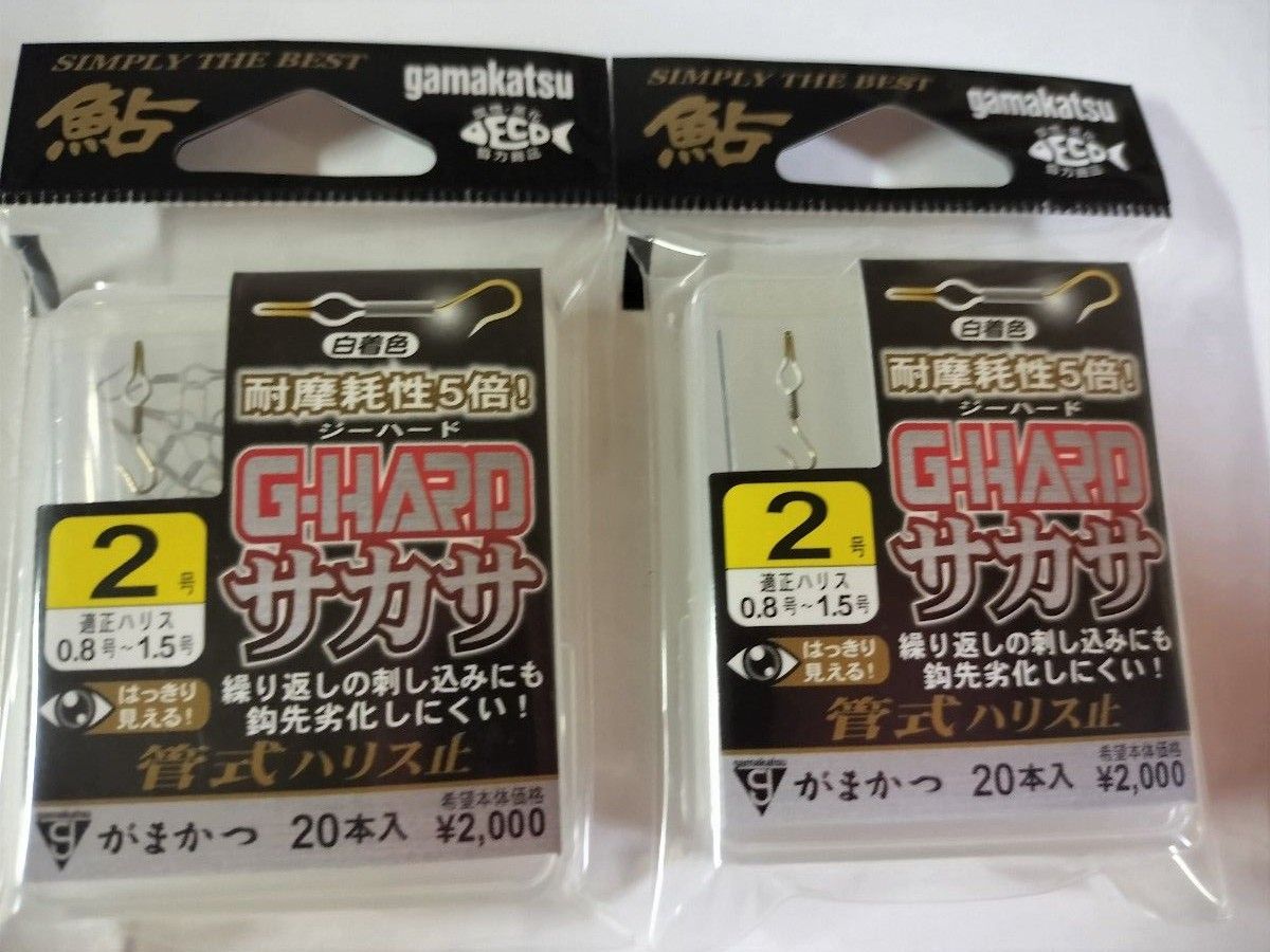鮎サカサ針 がまかつ (ザ BOX) 新 G-HARD サカサ(金) 2号 鮎サカサ針 がまかつ (ザ BOX) 新 G-HARD サカサ(金) 2号