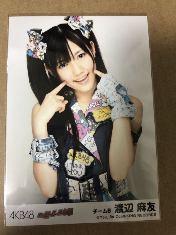 は*フ様 AKB48 渡辺麻友 ヘビーローテーション 会場 生写真 Yahoo!オークション - AKB48 渡辺麻友 ヘビーローテーション