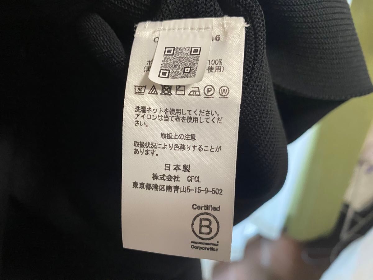 CFCL POTTERY KAFTAN 1 ワンピース ブラック|Yahoo!フリマ(旧 CFCL POTTERY KAFTAN 1 ワンピース ブラック|Yahoo!フリマ(旧