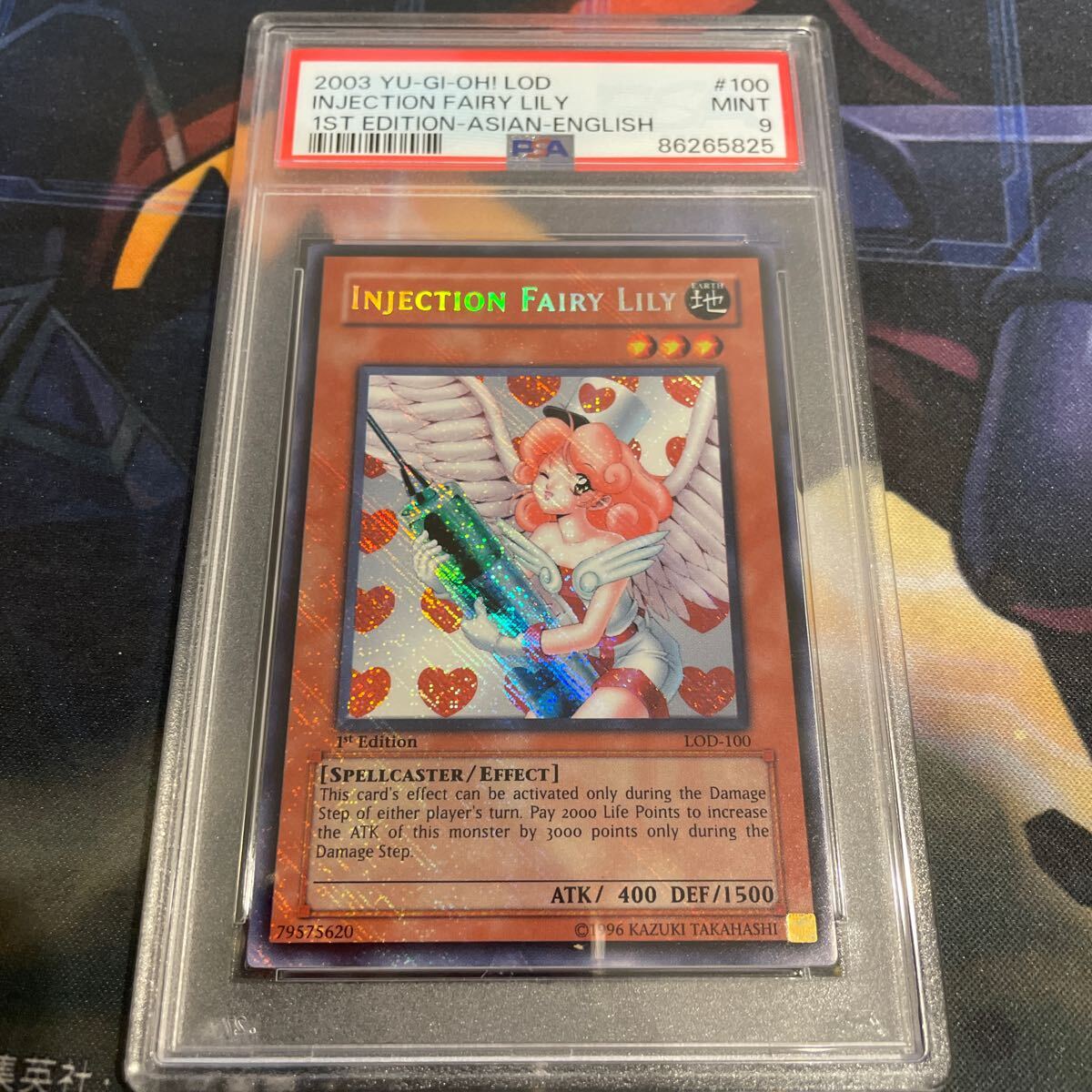 遊戯王 ARS9 お注射天使リリー 旧アジア シークレット PSA9相当 遊戯王 旧アジア版 旧アジア シークレット 注射天使リリー PSA9
