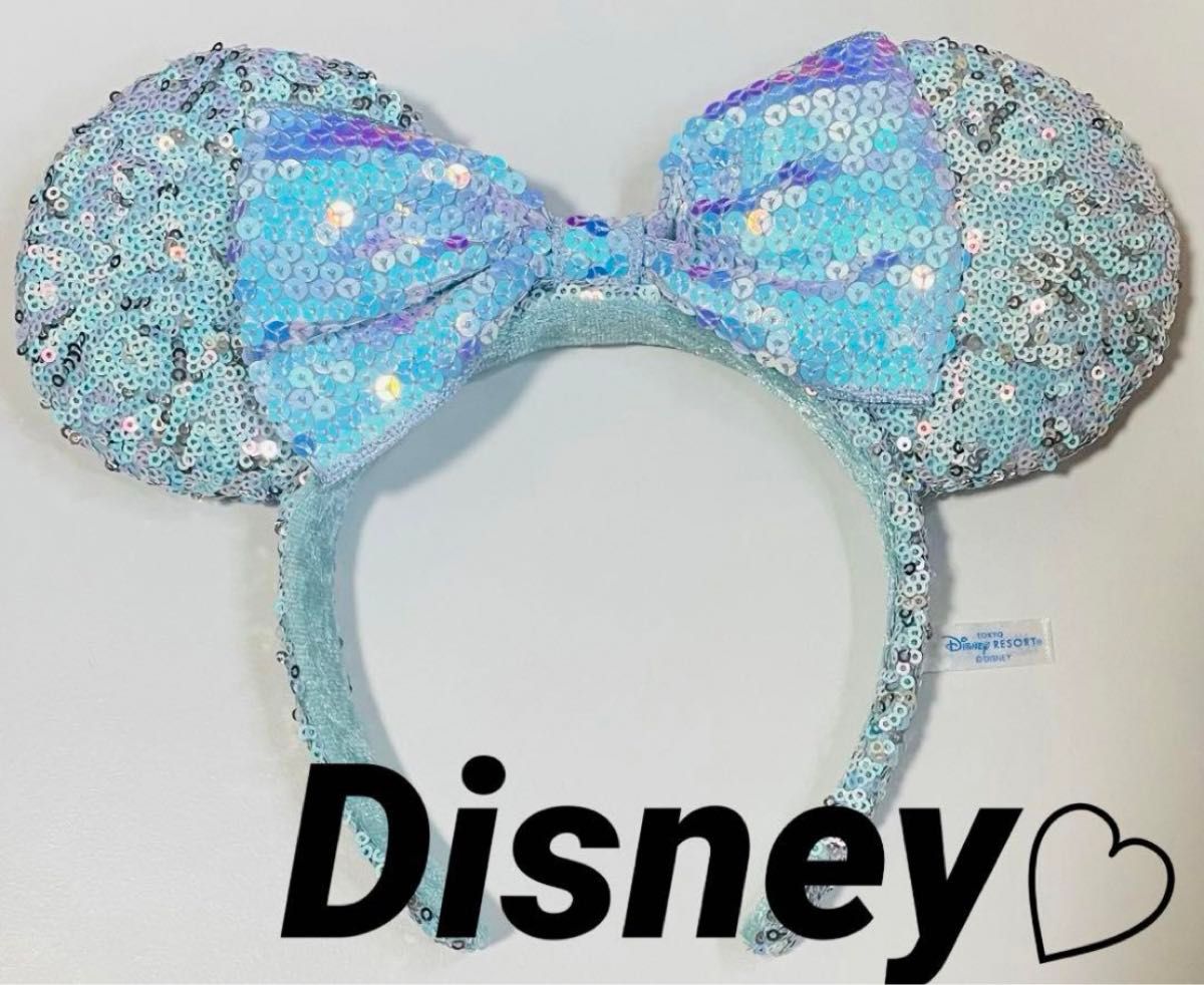 ディズニー　ミッキー　ミニー　カチューシャ　スパンコール　水色　アイスブルー　青