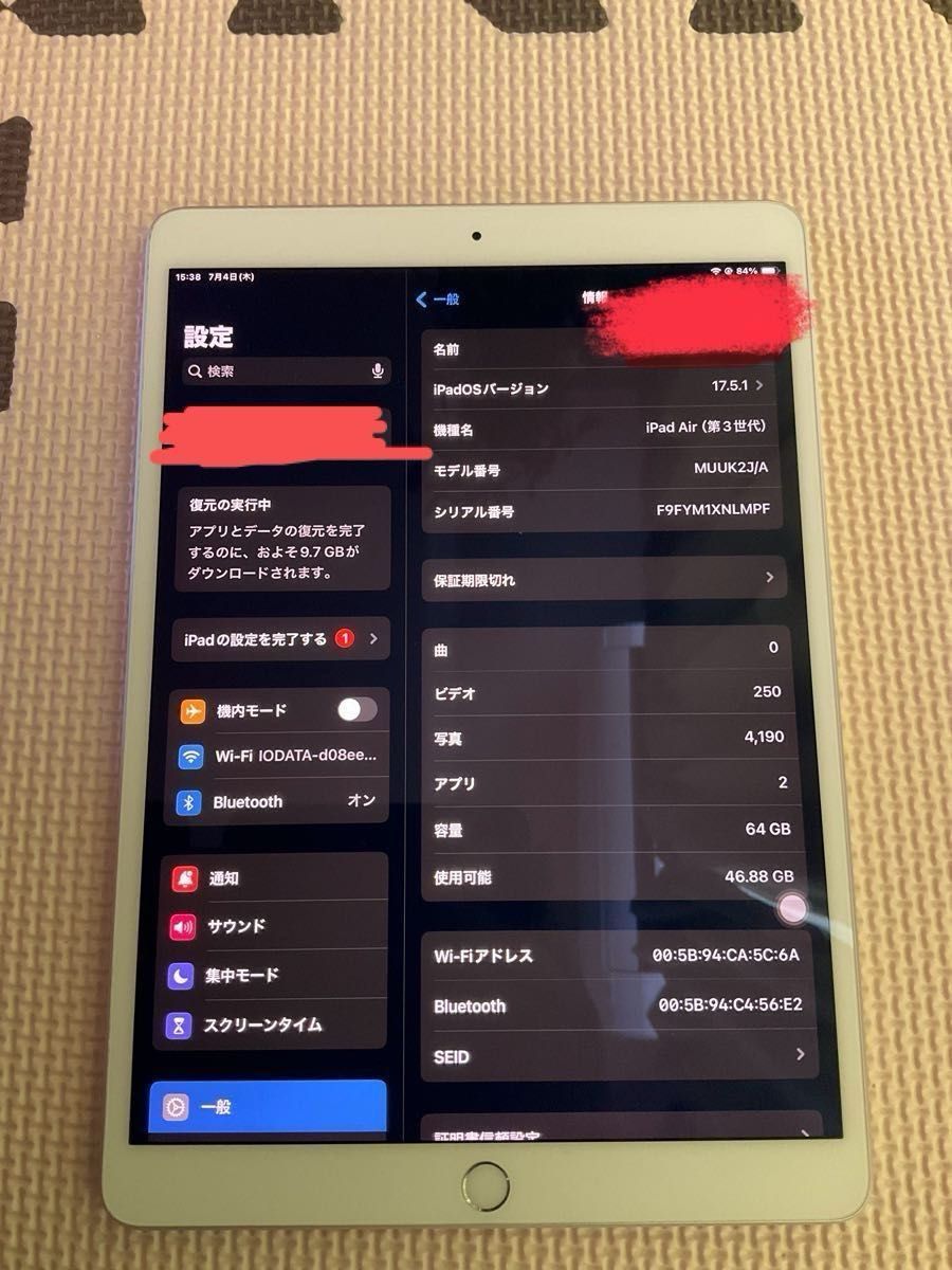 安い iPad Air ジャンク|Yahoo!フリマ(旧PayPay Wi-Fi 64GB 第 安い iPad Air ジャンク|Yahoo!フリマ(旧PayPay Wi-Fi 64GB 第