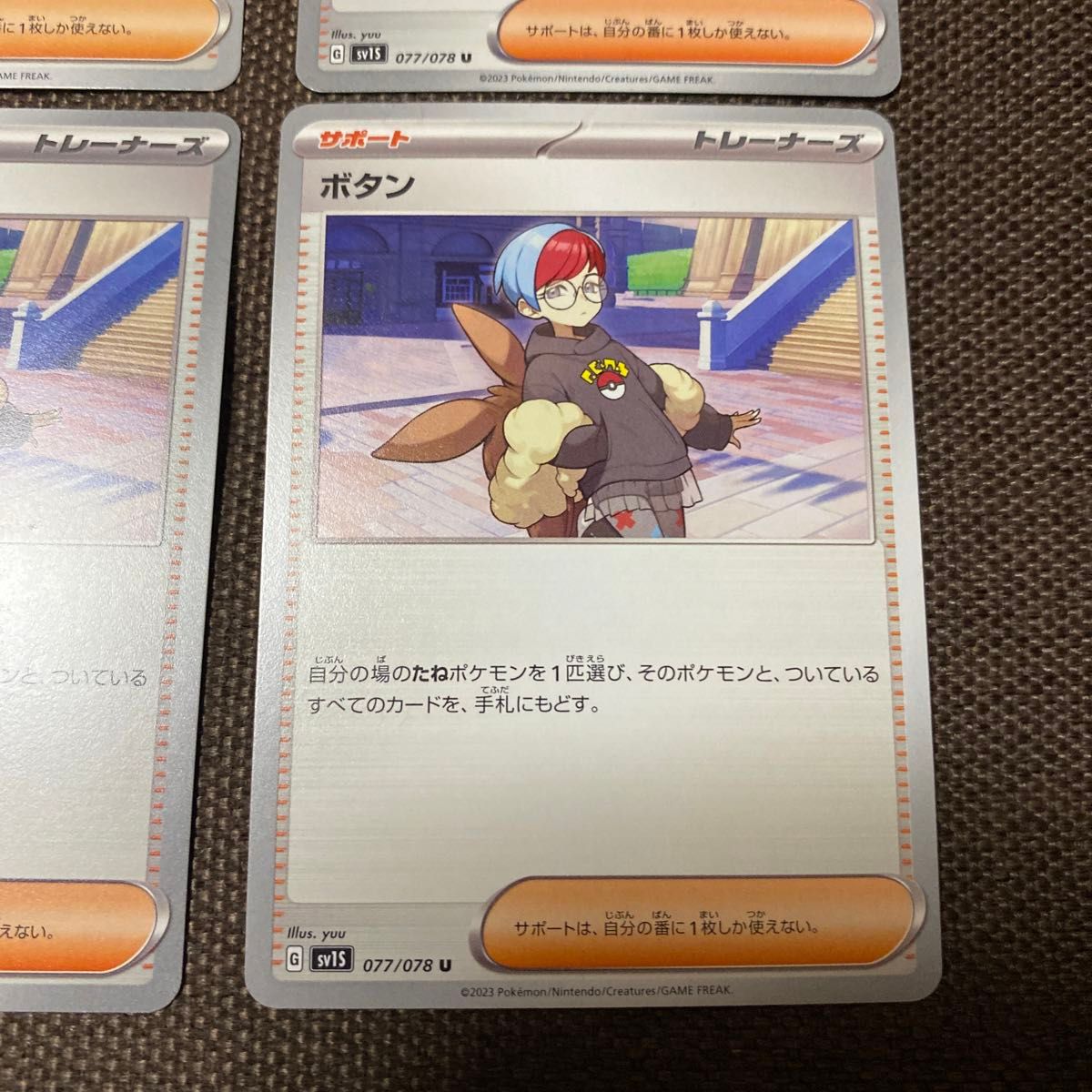 ボタン ポケモンカード|Yahoo!フリマ(旧PayPayフリマ) ボタン ポケモンカード|Yahoo!フリマ(旧PayPayフリマ)