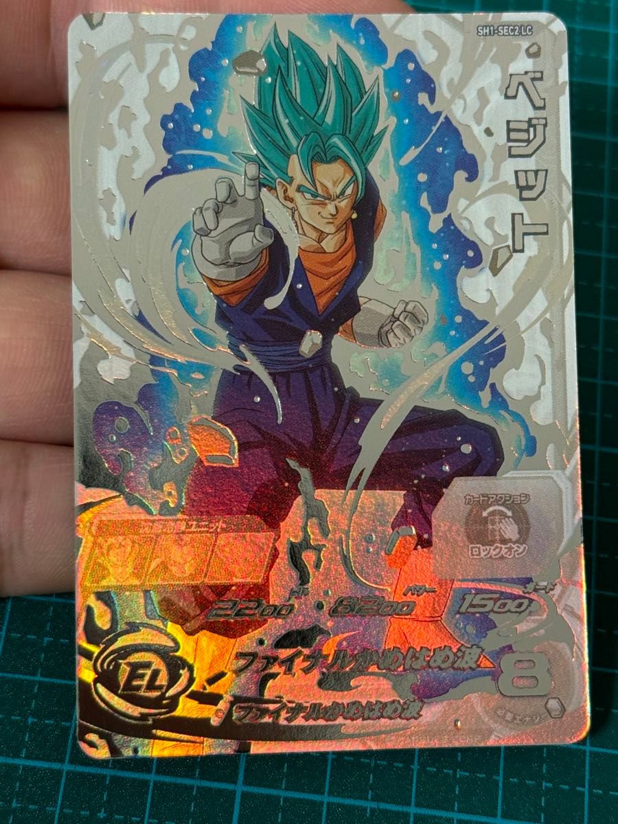 スーパードラゴンボールヒーローズ sdbh sh1-sec2 lc ベジット スーパードラゴンボールヒーローズ sdbh sh1-sec2 lc ベジット